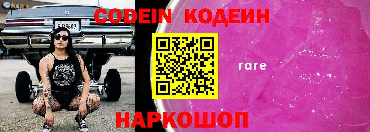 Альфа ПВП СОЛЬ   Cocaine  ГАШ  Меф МЯУ МЯУ  Марихуана  Вход с VPN  ГАШ  Томск  Меф МЯУ МЯУ кристаллы  МДМА 