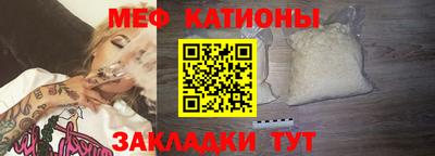 скорость mdpv Кумертау