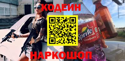 мяу мяу кристалл Кулебаки