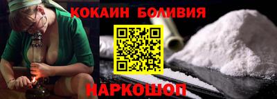 мяу мяу кристалл Кулебаки