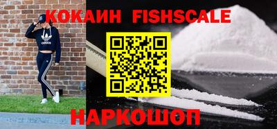 мяу мяу кристалл Кулебаки