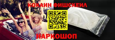 мяу мяу кристалл Кулебаки