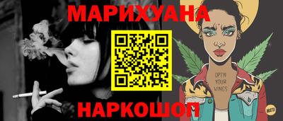 мяу мяу кристалл Кулебаки