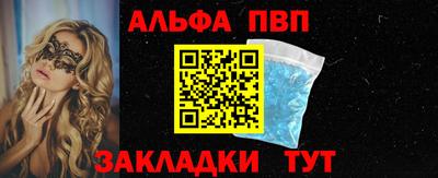 скорость mdpv Кумертау