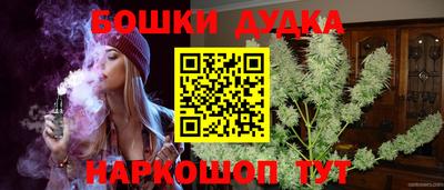 мяу мяу кристалл Кулебаки