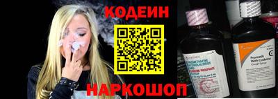 мяу мяу кристалл Кулебаки