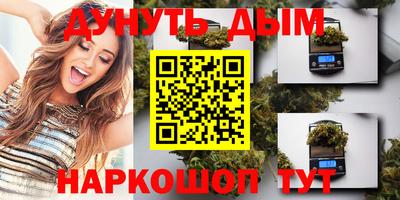 мяу мяу кристалл Кулебаки