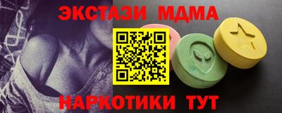 мяу мяу мука Кунгур