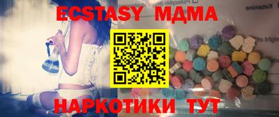 мяу мяу мука Кунгур