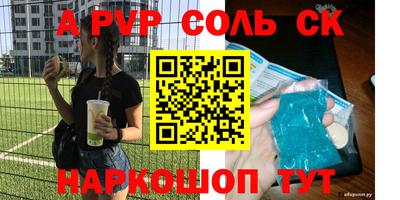 PSILOCYBIN Котовск