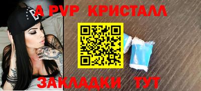 мяу мяу мука Кунгур