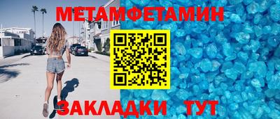 скорость mdpv Кумертау