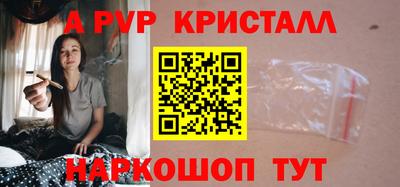 мяу мяу кристалл Кулебаки