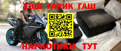 мяу мяу кристалл Кулебаки