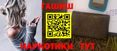 мяу мяу кристалл Кулебаки