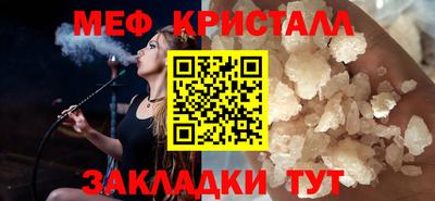 мяу мяу мука Кунгур