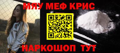 мяу мяу мука Кунгур