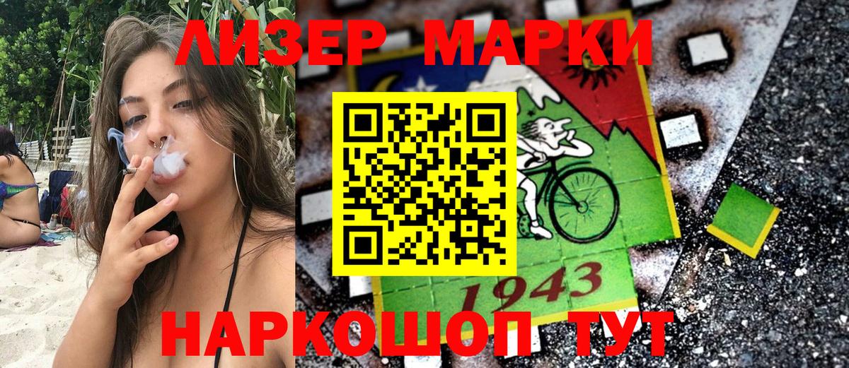 Томск  Марки 25I-NBOMe  Марки 25I-NBOMe 1500мкг  даркнет сайт  Марки 25I-NBOMe 1500мкг  Вход с VPN 