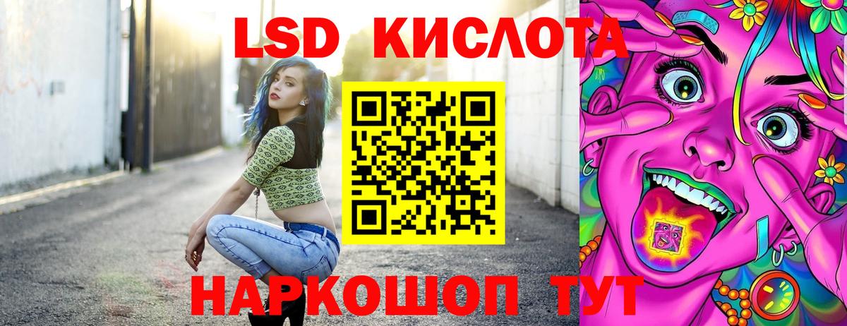 Марки NBOMe 1,5мг Томск